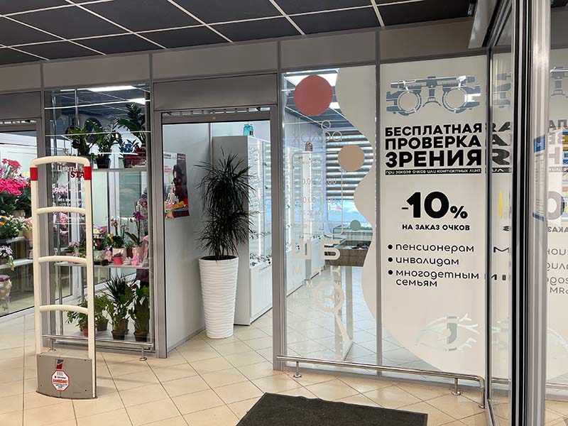 Салон ул. Бачило, 14 1